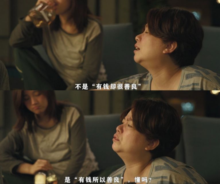 看的脊背发凉!金棕榈奖新作《寄生虫》演绎韩国阶级乱象
