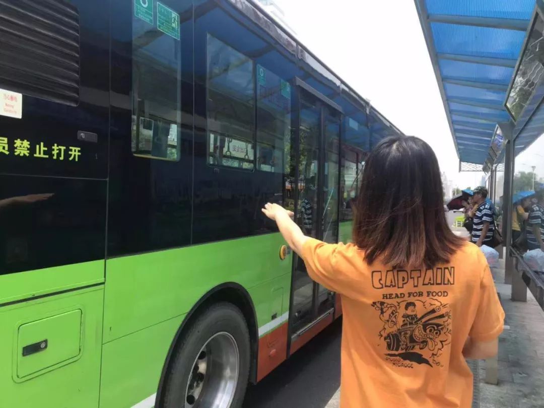 搭公车猜成语_看图猜成语(3)