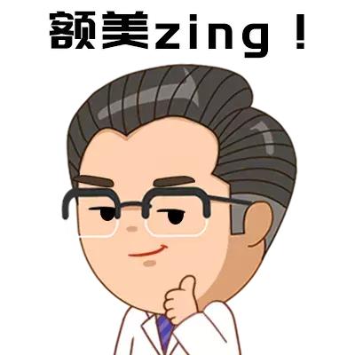                     原创            带娃出游难？过敏、被咬、手足口更难！预防记住1招就行