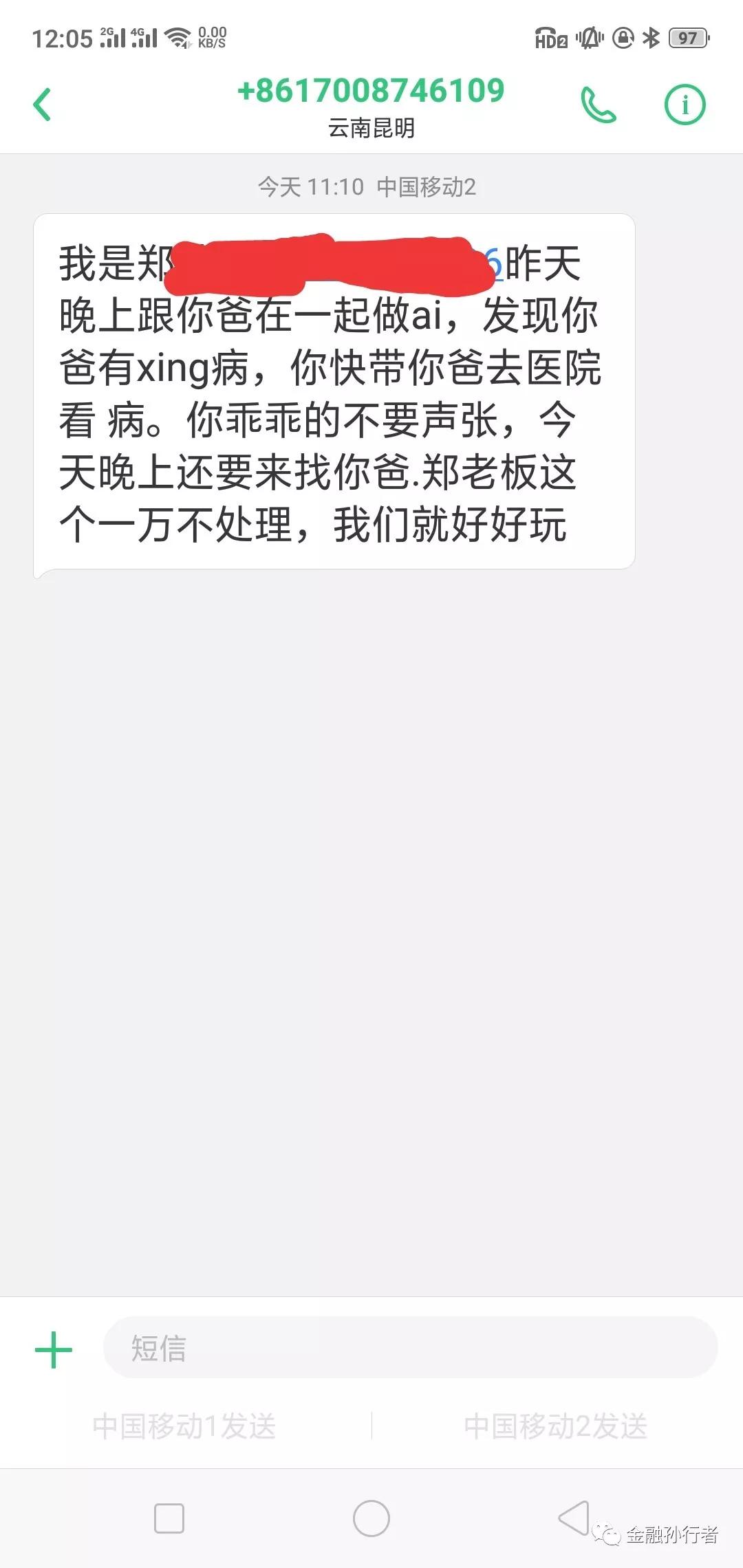 人口普查钱没法发找谁(2)