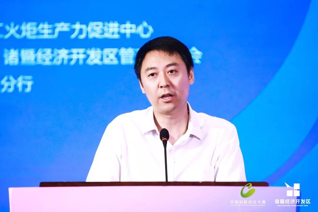 浙江省科技厅高新处副处长杨陈华