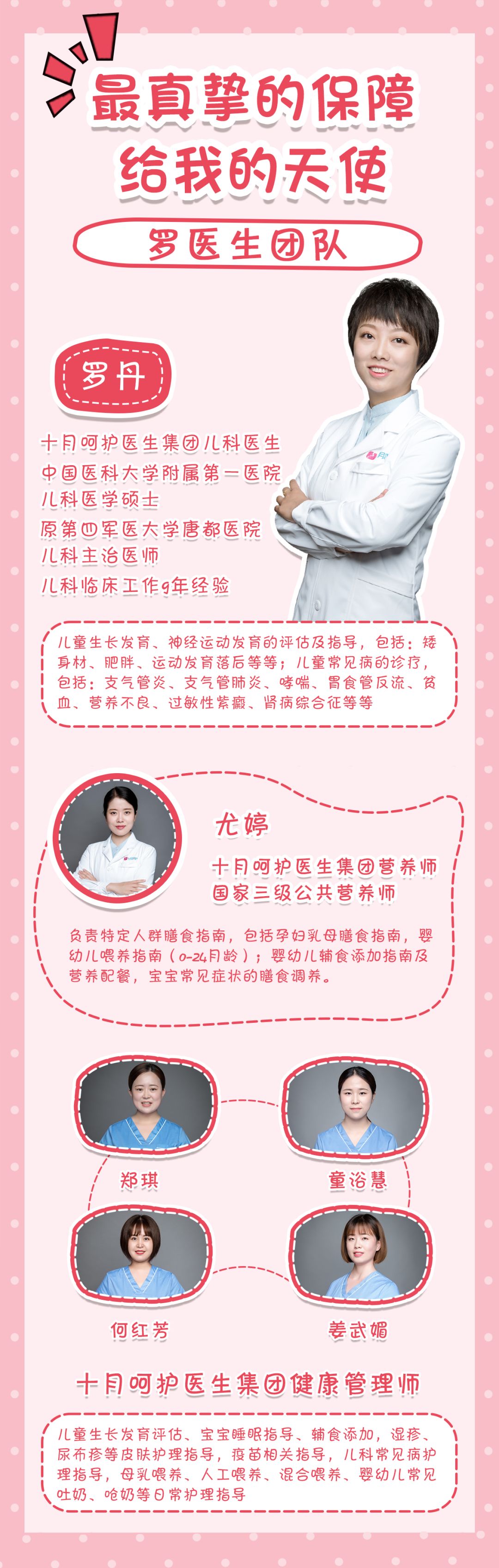                     宝宝歪头的样子很萌，却也有可能是在向你“求救”