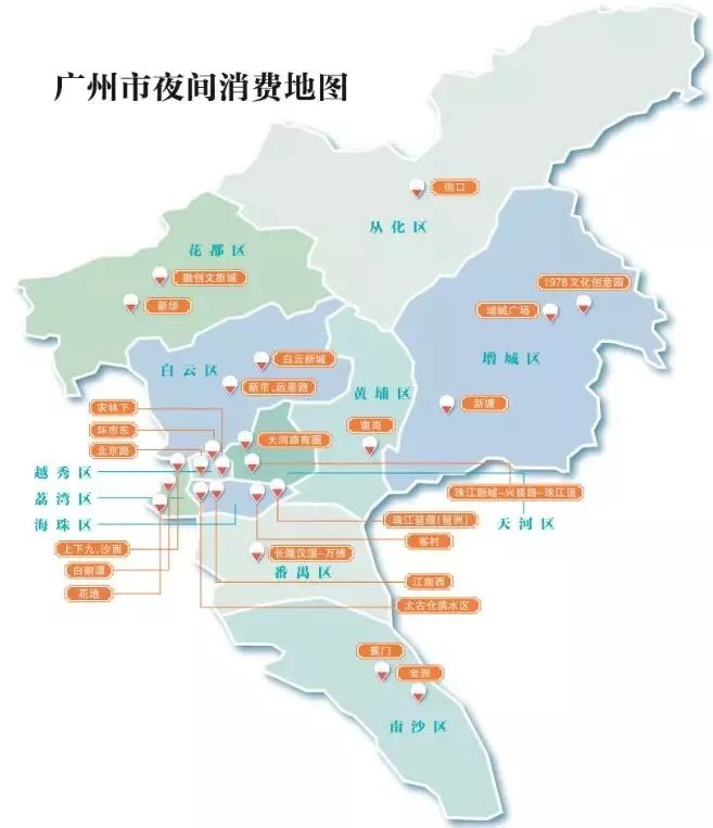 北京路,环市东,农林下等商圈 作为广州最古老的中心城区 越秀的"夜