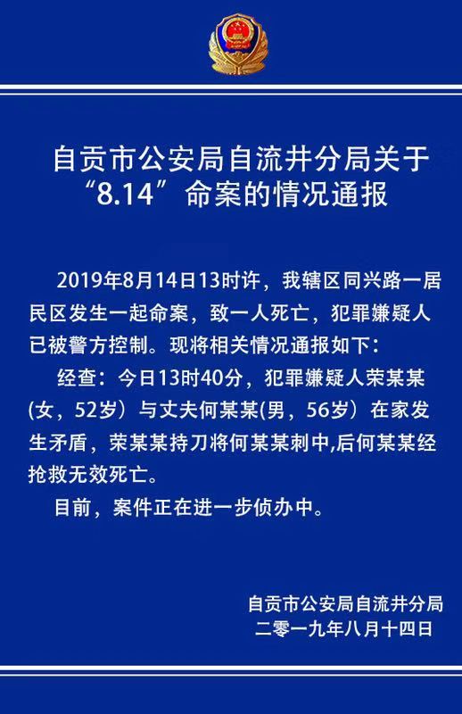 2019年40岁以下死亡人口_40岁男人照片(2)