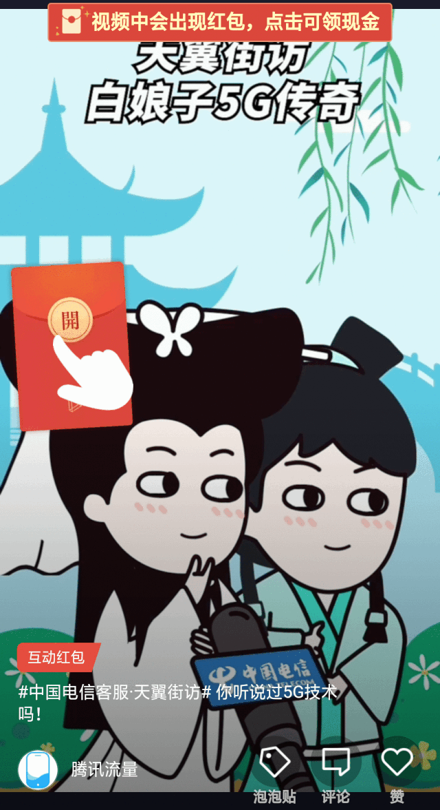 【发钱啦】点击瓜分500万现金红包!简单三步红包到账!