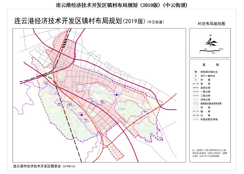 2019年连云港经济总量_连云港2021年续建公园(3)