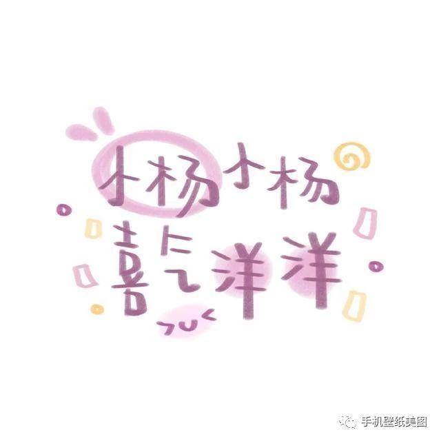 2019ins超火头像,抖音个性封面图