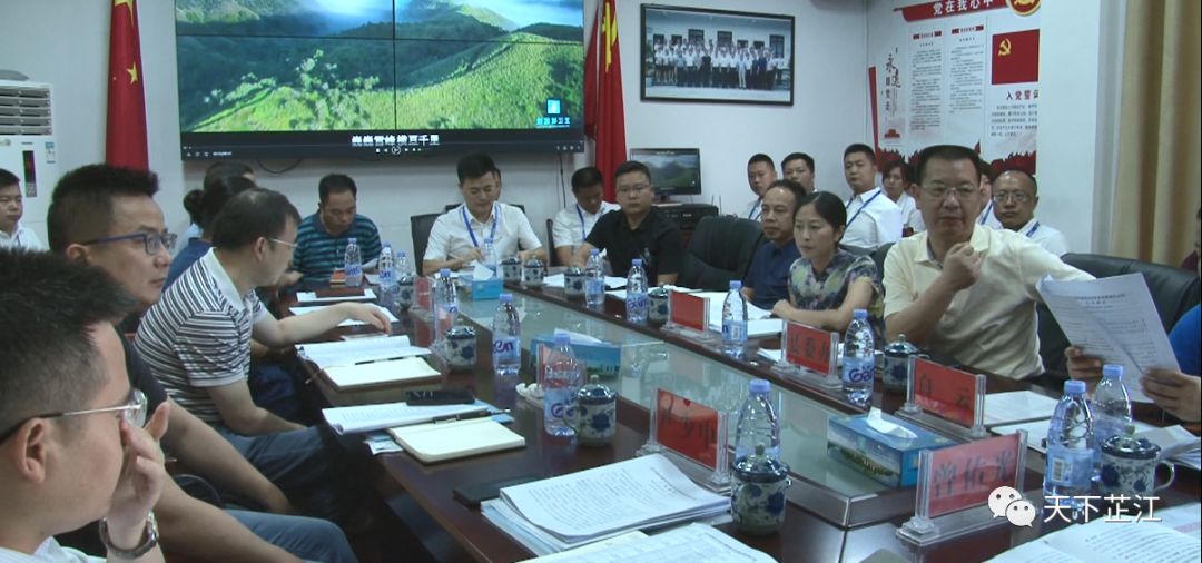 城市建设投资开发有限责任公司工作报告会召开_尹少中