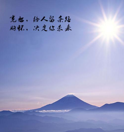 爱的境界——一个大一新生的作文