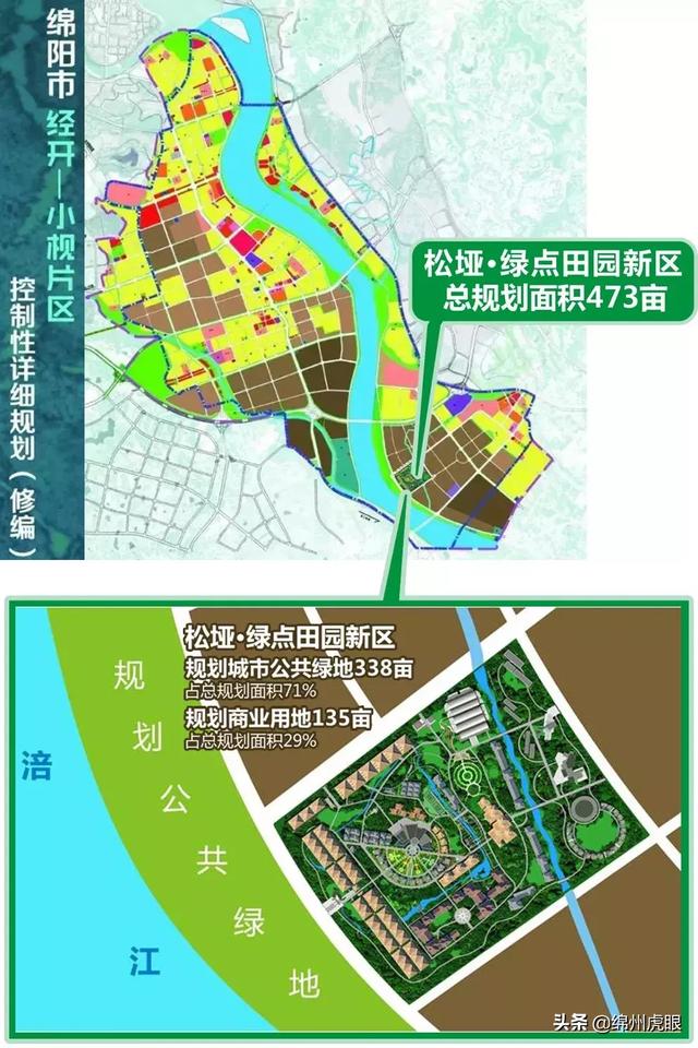 让貌美如花的绵阳经开区更加锦上添花:我们的2002——