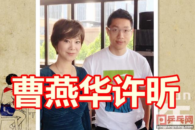 若想人前显贵必先人后遭罪,国乒许昕为奥运会资格这样备战