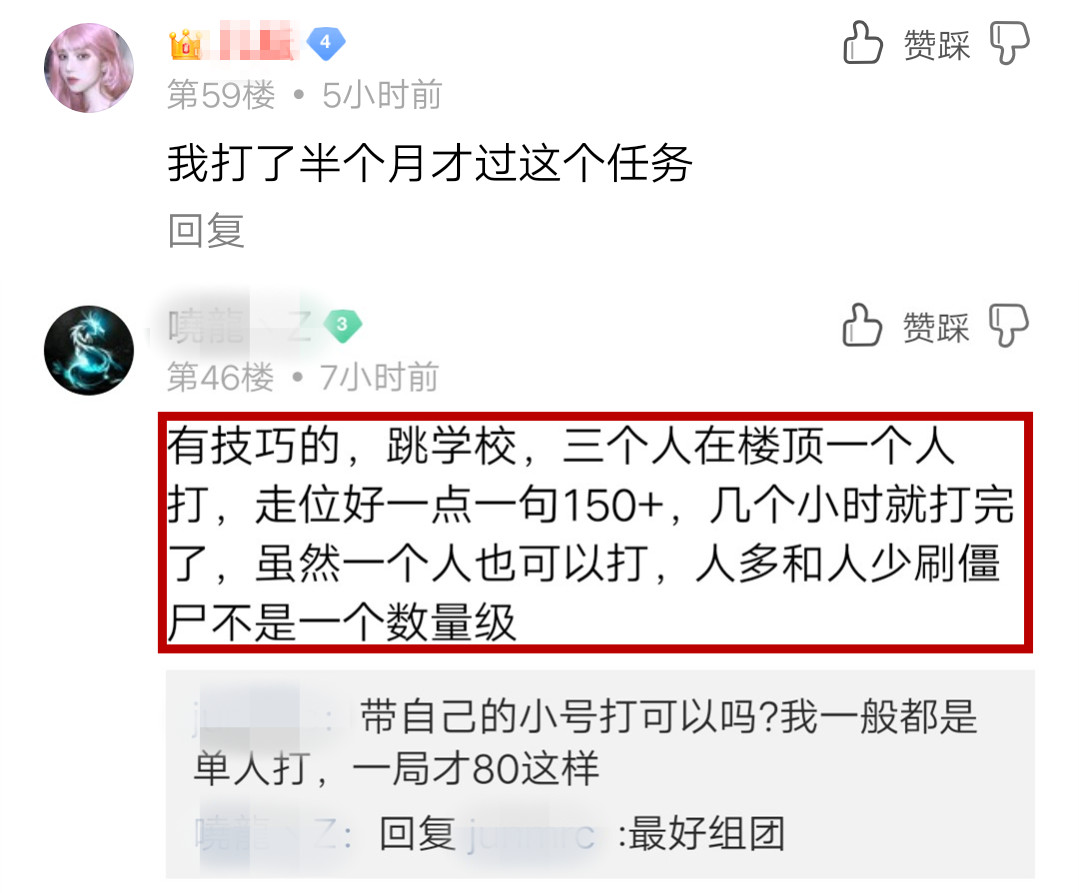 和平精英：賽季手冊最難任務，代練都不接，直言三天都做不完 遊戲 第6張