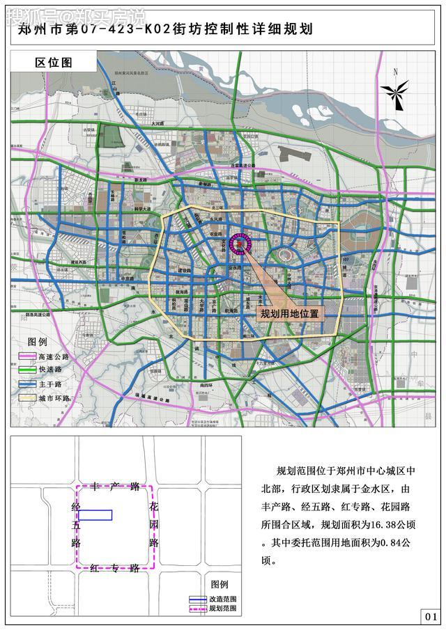 预计中部2020各省gdp多少_沿海的孩子更聪明 或许每条鱼都贡献了它的 智商(3)