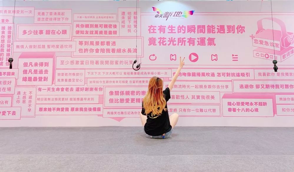 因为每一面墙都有拿起手机拍照的冲动 下面是一些打卡pose的参考 希望