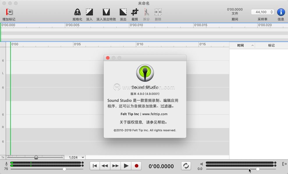 Sound Studio For Mac 音频剪辑工具 数字化