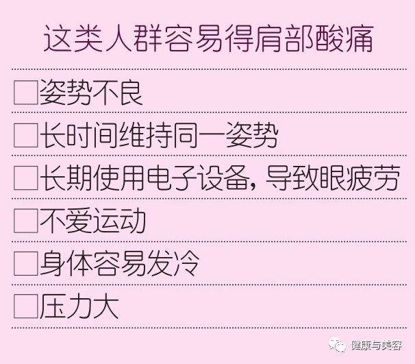 拔罐为什么可以缓解疼痛 93acfb6256534e8a944d3064cefd21d5.jpeg