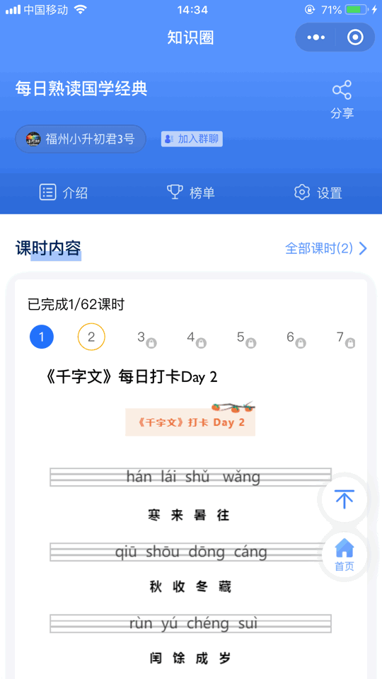 540_960 竖版 竖屏 