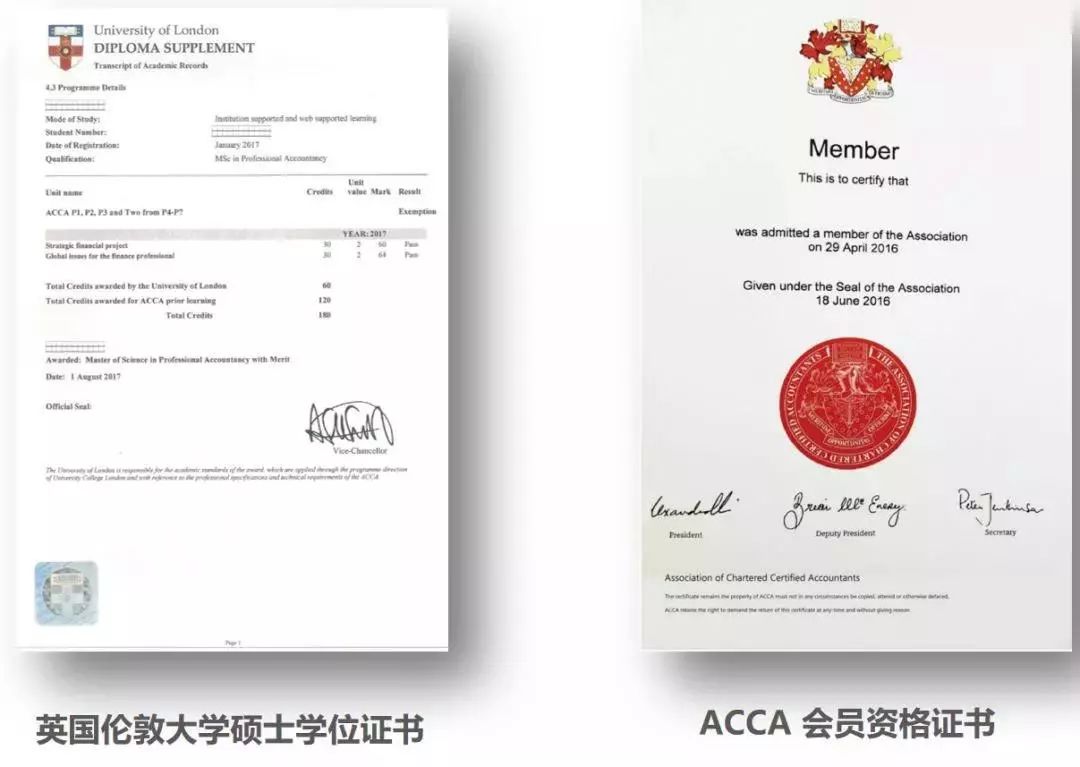 双学位 本硕连读 ①通过3科可申请: acca 初级商业会计资格证书  ②