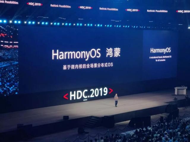 安卓系统和鸿蒙系统的底层架构 9653560e14c14ac2b71628ccaf236b1d.jpeg