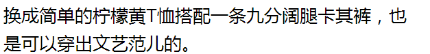 除了黑白灰，这四个当下比较火的颜色更适合你