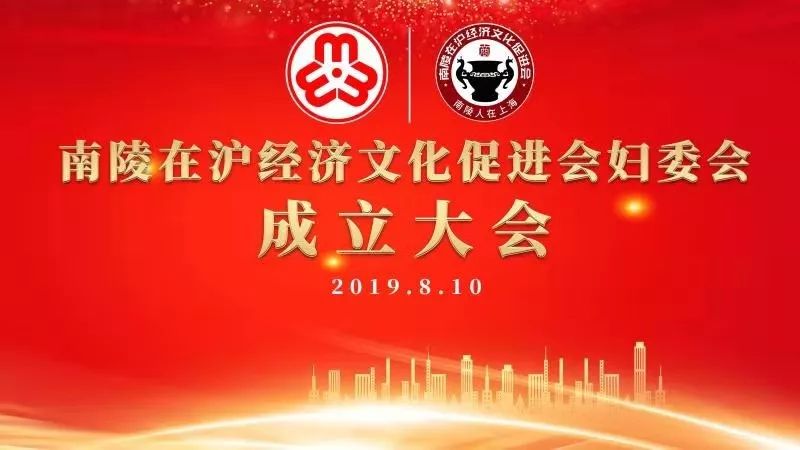 南陵县2019经济总量？_经济