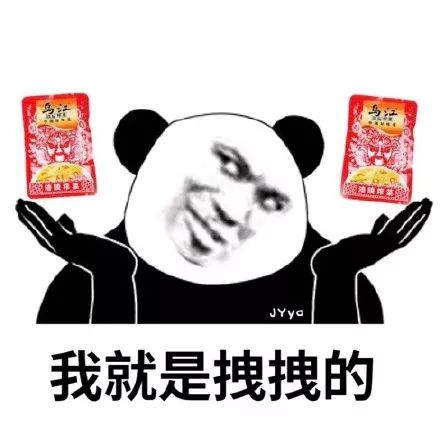 炫富不用998,尊贵食物带回家!成都人已经开始花式"炫富"了!