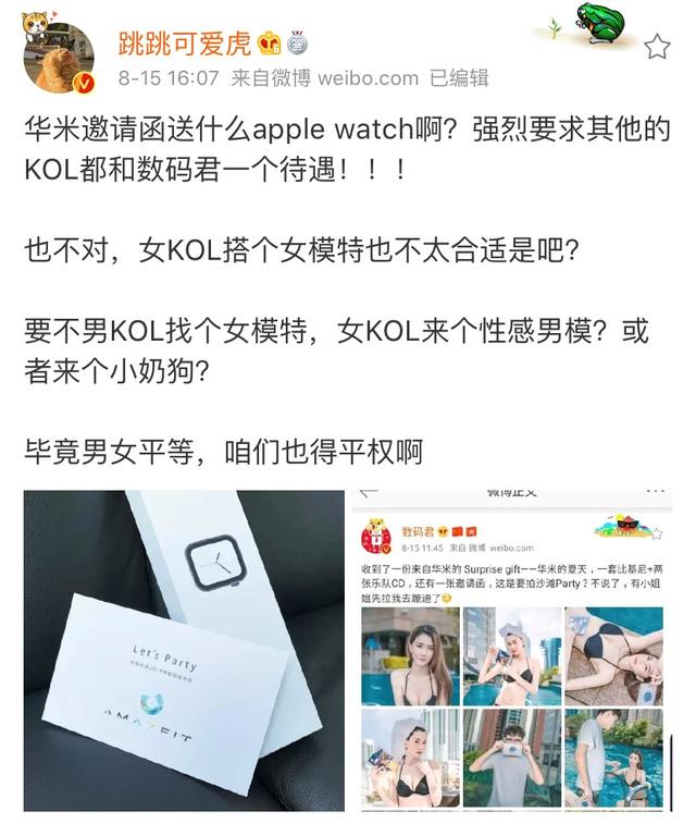 苹果新品发布会邀请函解读 9aa5a0a9b340444aa15b43397e0053ea.jpeg