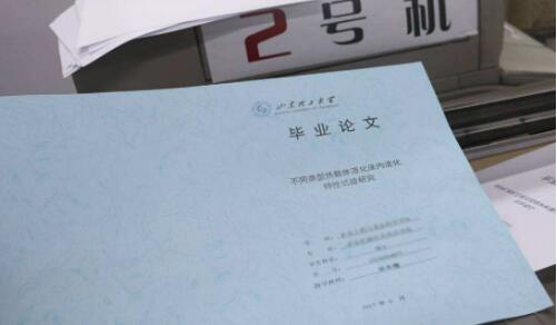 PaperAsk论文检测免费论文查重系统
