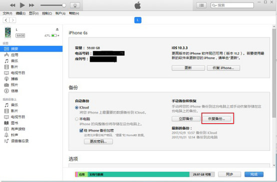怎么登录icloud查看通讯录 9c35c47dbcab4ecaa5ec956be75b1791.jpeg