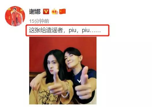 感谢到场支持的明星好友,表白老公杰哥,还特意晒了一张和张碧晨的合影