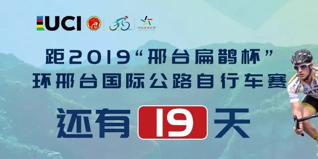 邢台教师招聘_8月17 18日邢台教师招聘冲刺课 公基 教基(3)