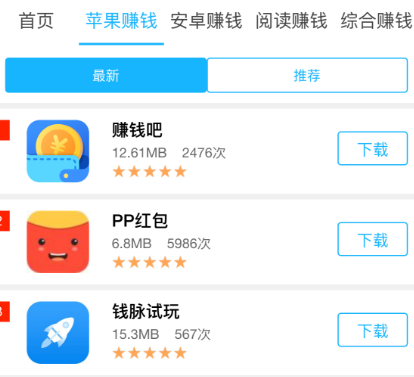 用什么软件看视频可以赚钱赚的多 9f8694eec5c544a8a3ee94edf34a120a.png