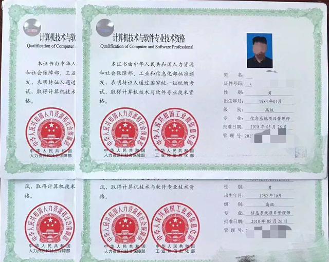 2019年下半年软考考试安排