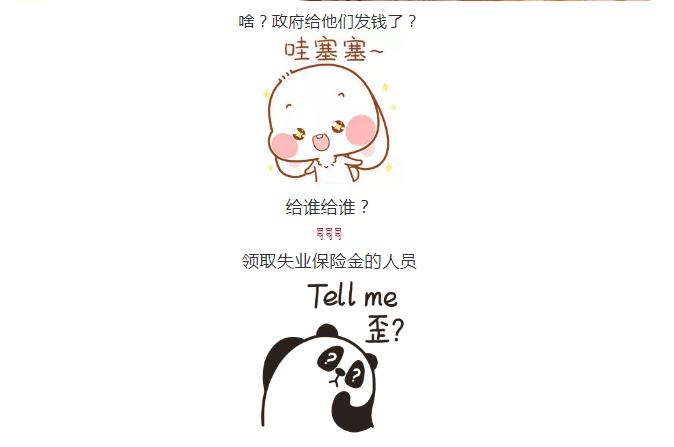 还迁人口钱_人口普查(2)