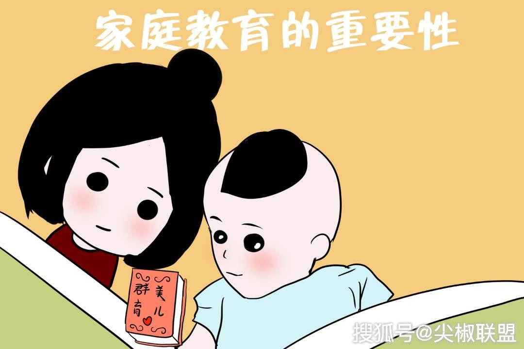 2第二步:明确家庭教育微课的频率    3第三步:明确家庭教育的主题