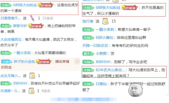 怎么才能赚到300万 a4dca6beade8482d8bafa964da56887d.png