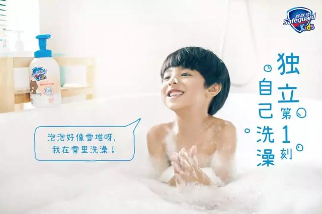                     原创            带娃出游难？过敏、被咬、手足口更难！预防记住1招就行