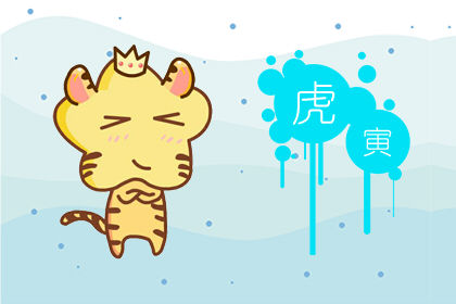 什么猪虎成语_一只猪一个心打一成语(3)