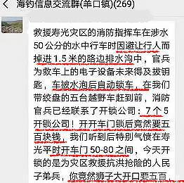 开锁简谱_开锁换锁图片