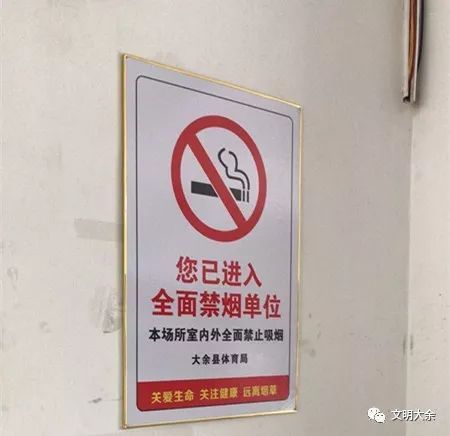 在室内公共场所,工作场所和公共交通工具内张贴醒目的禁烟警语标识