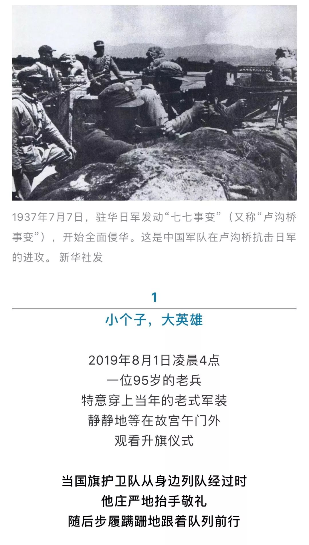 豫南会战时掩护友机壮烈殉国年仅26岁战死前他留下一封绝笔信也是给