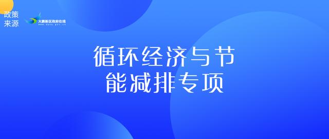大鹏新区2019年经济总量_大鹏新区区位图