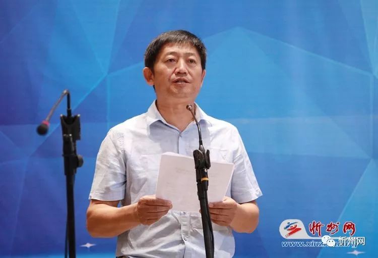 忻州市住房和城乡建设局副局长董成俊主持启动仪式