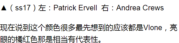 除了黑白灰，这四个当下比较火的颜色更适合你