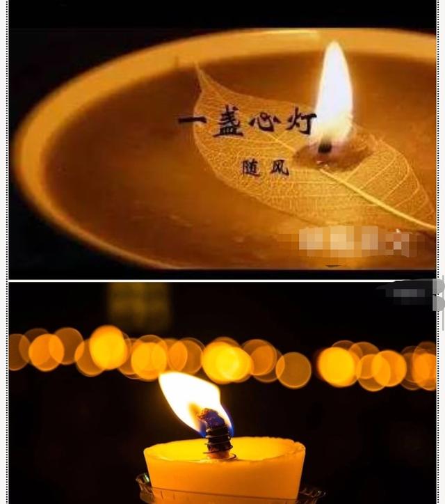 今天8月15,中元节!为故亲送上一份思念,一份心灯