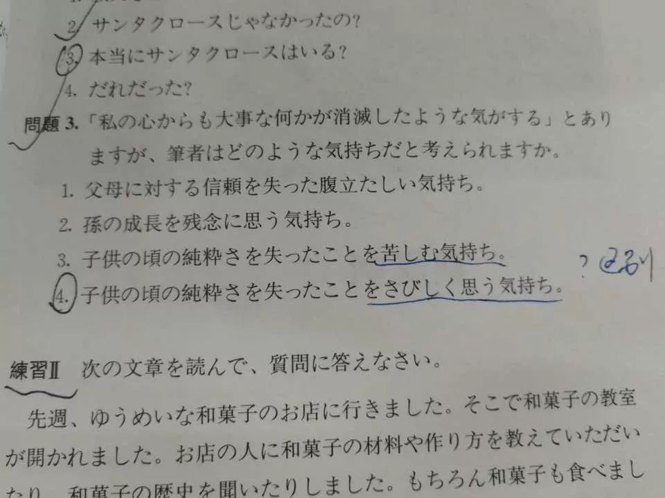 夸人口才好的句子_不要夸人好颜色的后一句