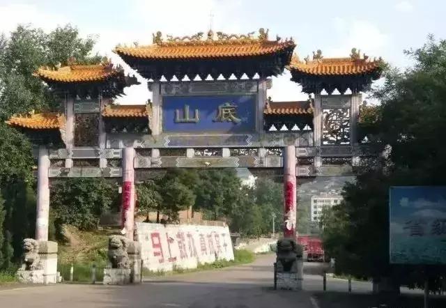 山底村:一个历史悠久美丽富饶的村庄_阳泉