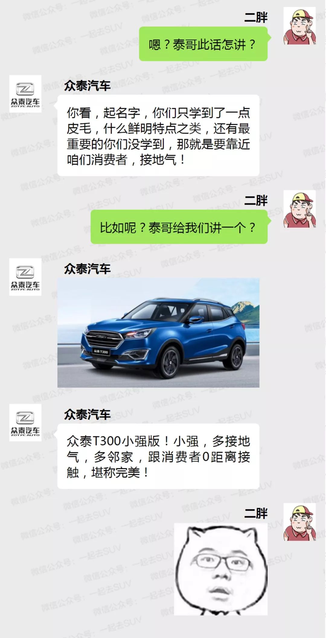 什么车名字带个健字好 名字带健字起个网名