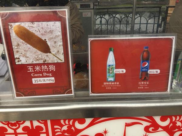 大快人心!“上海迪士尼翻包检查事件”再起波澜,人民网强势表态 pp电子官网