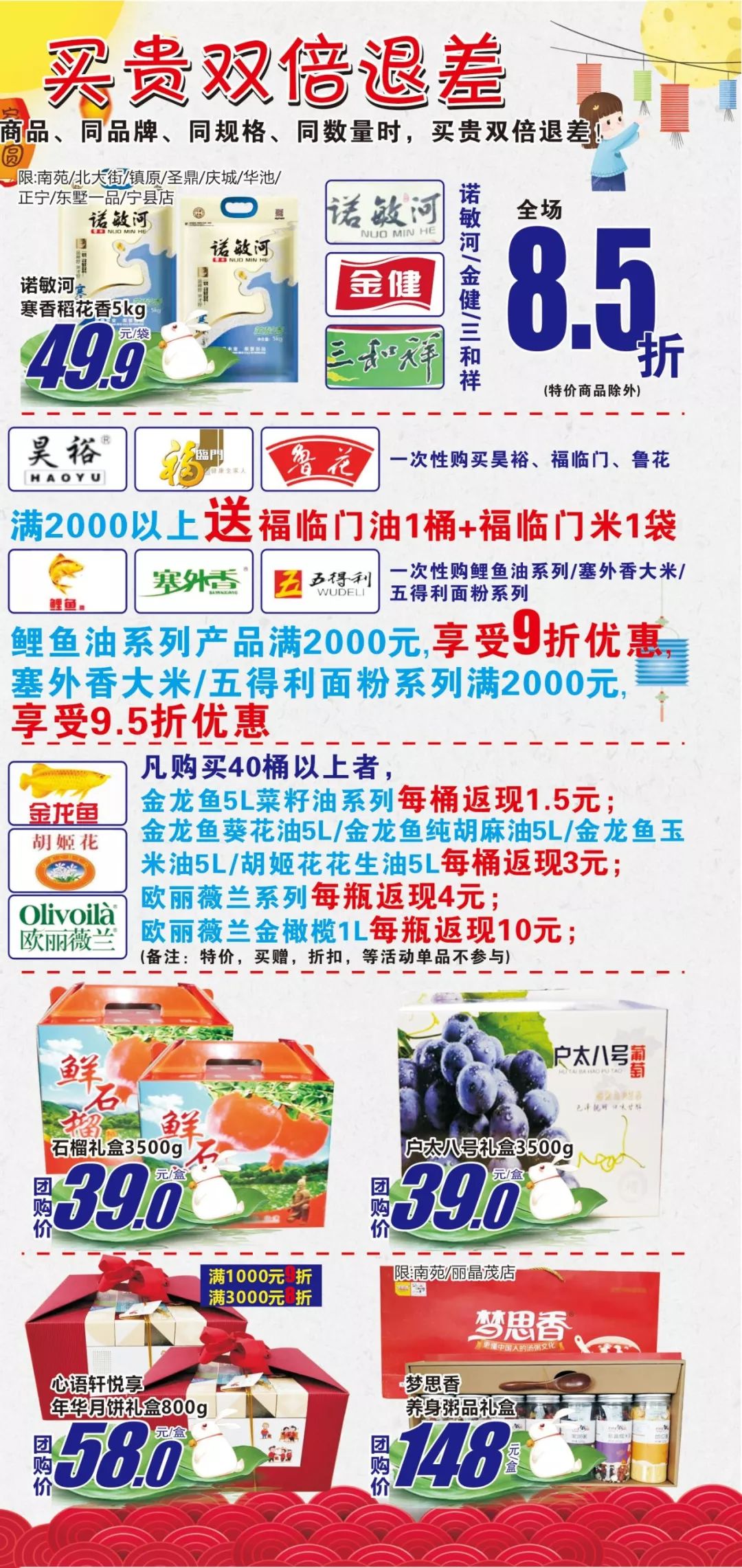 b71f855affa14d878bde29cf4e907578.jpeg